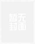 偷情攻略(NP)